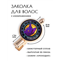 HZF-0185 Заколка Лунный кот