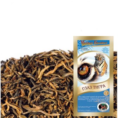 Глаз тигра (Pu Erh Maojian)
