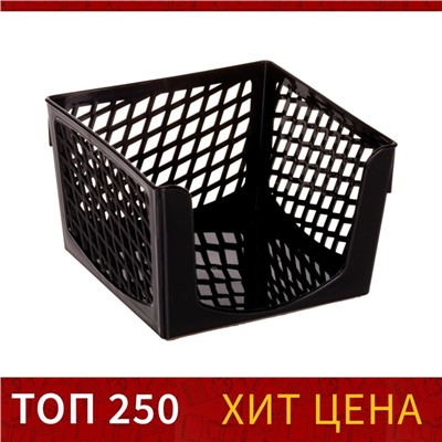 Подставка для бумажного блока "Офис-класс", 90×90×70 мм, черная