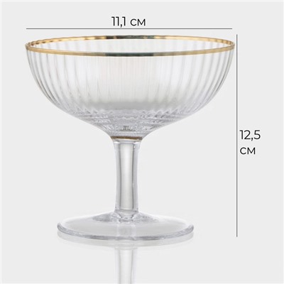 Креманка Magistro «Орион», 350 мл, 11.1×12.5 см, с золотой отводкой, стекло, прозрачная