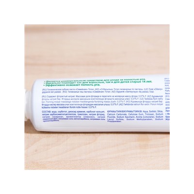 Зубная паста «Весна», антибактериальная, для всей семьи, 90 г