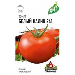 Семена Томат Белый налив 241, арт.: 73841
