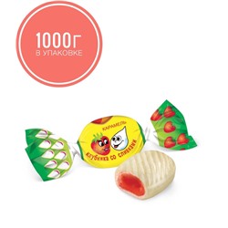 КАРАМЕЛЬ_Клубника_со_сливками_улуч_э_фас_1/1000