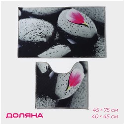 Коврики для ванной и туалета Доляна «Камни», 2 шт., 40×45 см, 45×75 см