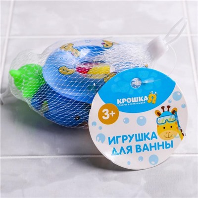 Набор игрушек для ванны «Зверята с кругом», с пищалкой, 5 шт, виды МИКС