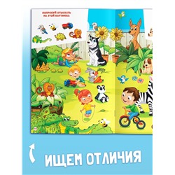 Книги - игры новогодние «Новый год: Чем занять ребёнка?», набор 5 книг, 4+