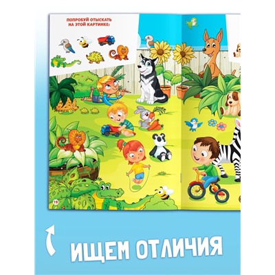 Книги - игры новогодние «Новый год: Чем занять ребёнка?», набор 5 книг, 4+