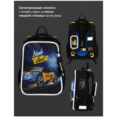Ранец Berlingo Expert "Black ghost" 37*28*16см, 2 отделения, 2 кармана, анатомическая спинка