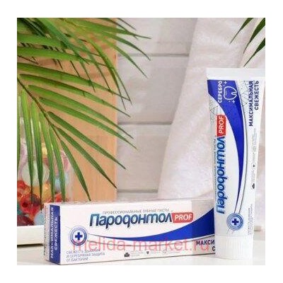 Пародонтол PROF Зубная паста Максимальная свежесть в тубе в футляре 124 мл