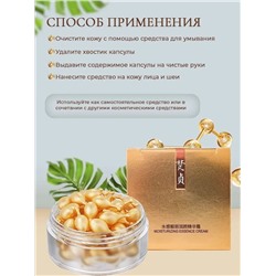 Сыворотка 60639