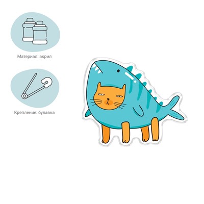Значок акриловый MESHU "Juicy cats", прямая УФ-печать, 3,2*2,7см