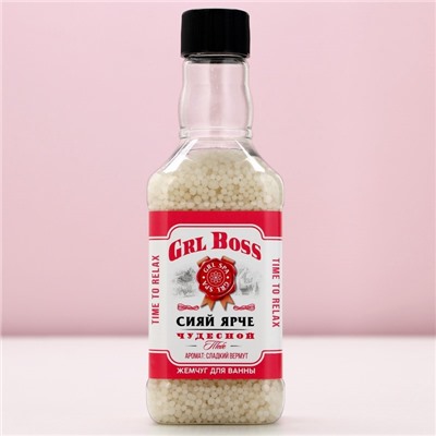 Жемчуг для ванны GRL BOSS, 190 г, аромат медового мусса, Чистое счастье