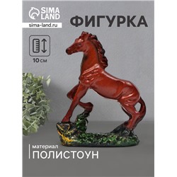 Фигурка полистоун «Конь на камне», 10×8×3 см