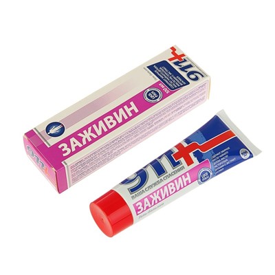 Средство от трещин в ступнях и пятках 911 «Заживин», 100 мл