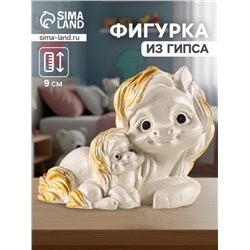 Фигурка гипс «Пони мама», 9×7×6 см, перламутр