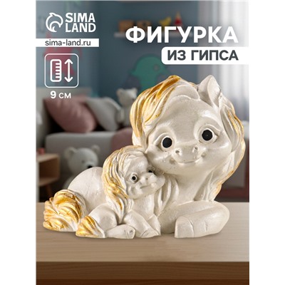 Фигурка гипс «Пони мама», 9×7×6 см, перламутр