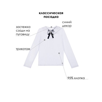 Блузка для девочки