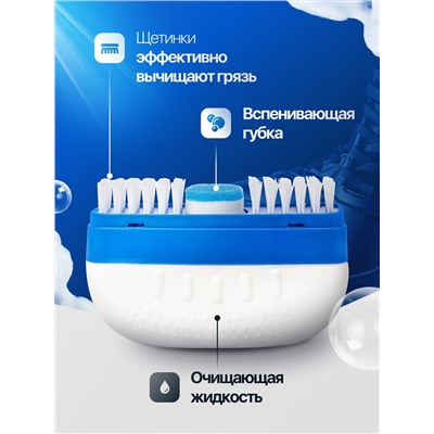 BRAUS Щетка-очиститель ЭКСПРЕСС-ОЧИЩЕНИЕ для обуви 100 мл