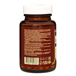 Железа Хелат Vitamuno Pro, 60 капсул