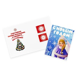 Шоко открытка на 2 пл- С Новым годом. Пусть исполнятся мечты. Радости в каждом моменте.