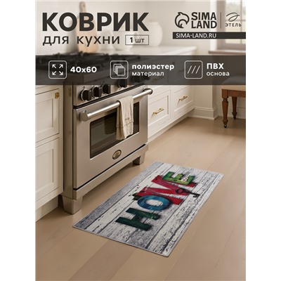 Коврик для кухни Этель Home, 40×60 см