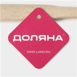 Лопатка с прорезями Доляна «Беж», 30 см, бежевая