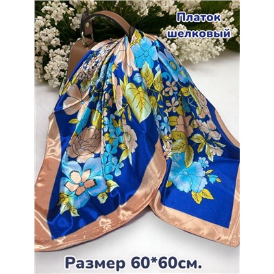 Платок шелковый Венеция Арт 6030/12