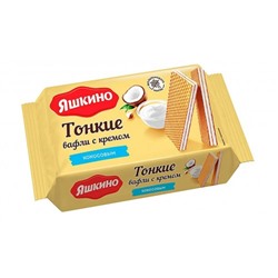 Вафли Яшкино тонкие с кокосовым кремом, 144 г/KDV