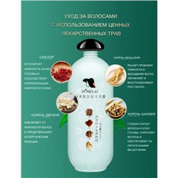 Domelay Шампунь для волос 400 мл