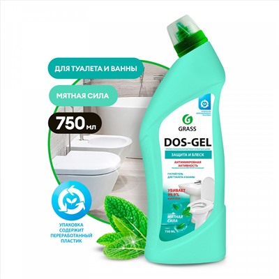 Средство чистящее Grass Dos Gel Мятная сила, 750 мл.