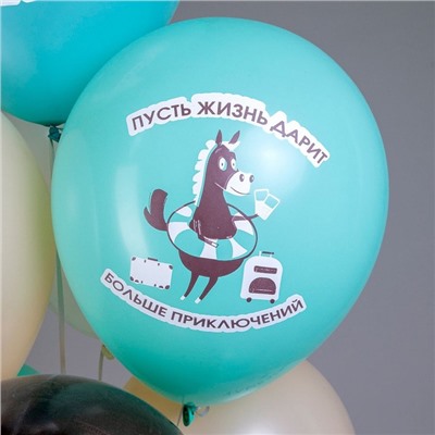 Воздушные шары латексные 12" «Лошадки!», 25 шт., МИКС