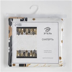 Скатерть новогодняя «Этель» Золотой город 147×180 см, 100% хлопок, саржа 190 г/м² с ГМВО