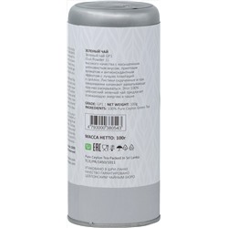 ASHLEY'S. Green tea 100 гр. жест.банка (Уцененная)