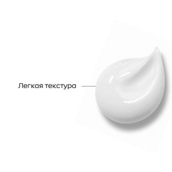 Гель-флюид для глаз против отеков и морщин с кофеином 3,5% + EGCG, Likato 20 мл