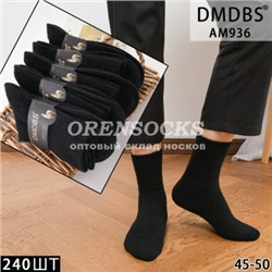 DMDBS НОСКИ МУЖСКИЕ ШЕРСТЬ ЛАМЫ, НЕ МАХРОВЫЕ ОТЛИЧНОГО КАЧЕСТВА AM936