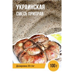 Украинская