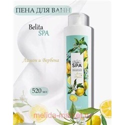 Белита Belita spa Пена для ванн Лимон и вербена 520 мл