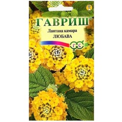 Лантана Камара Любава комнат.Гавриш