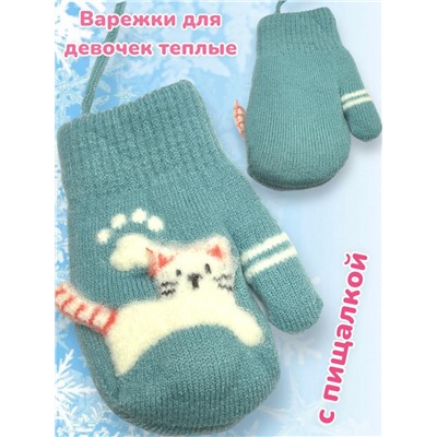 Варежки теплые для девочек Арт 2023/3 модель 1