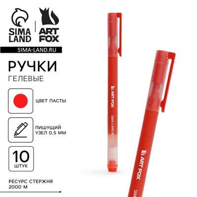 Ручка гелевая красная объемная паста 0.5 мм ArtFox
