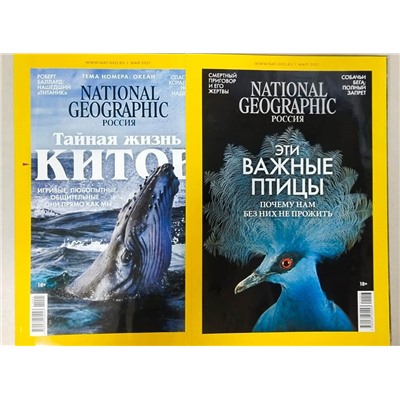National Geographic