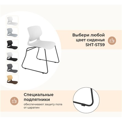 Стул SHT-ST59/S197
                        красный / белый / чёрный муар