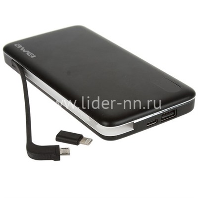 Портативное ЗУ (Power Bank) 16000mAh (AWEI P65K) USB/Micro/Type-C/дисплей/2.4А (черный)