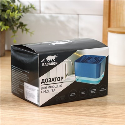 Дозатор для моющего средства с подставкой для губки Raccoon, губка в комплекте, синий