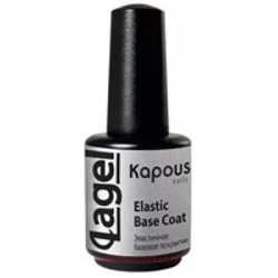 Kapous Эластичное базовое покрытие «Elastic Base Coat»15 мл.