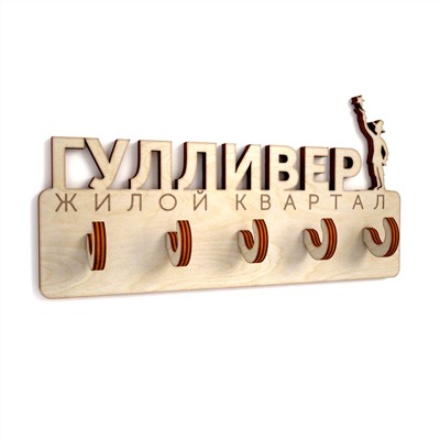 Ключница ГУЛЛИВЕР (+ 5 крючков)