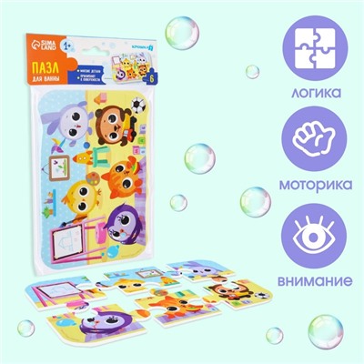 МАКСИ - пазл для ванны «Кругляшики», 6 деталей