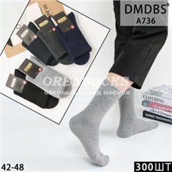 ТЕРМО-НОСКИ МУЖСКИЕ ХЛОПОК МАХРОВЫЕ DMDBS A736