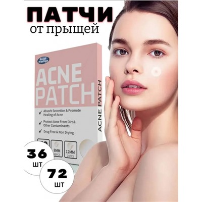 Патчи от прыщей (3678)