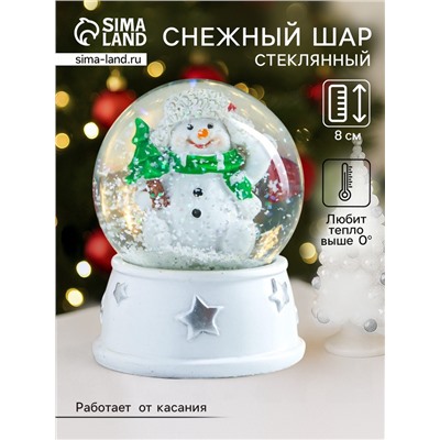 Снежный шар новогодний стеклянный «Снеговик в шапке-ушанке, с ёлкой», d=6.5 см, 8×6.5×6.5 см